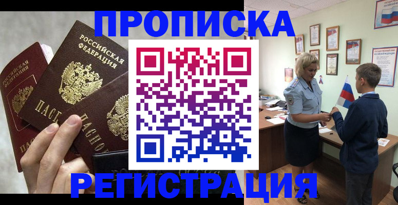 форма 3 в Голицыно