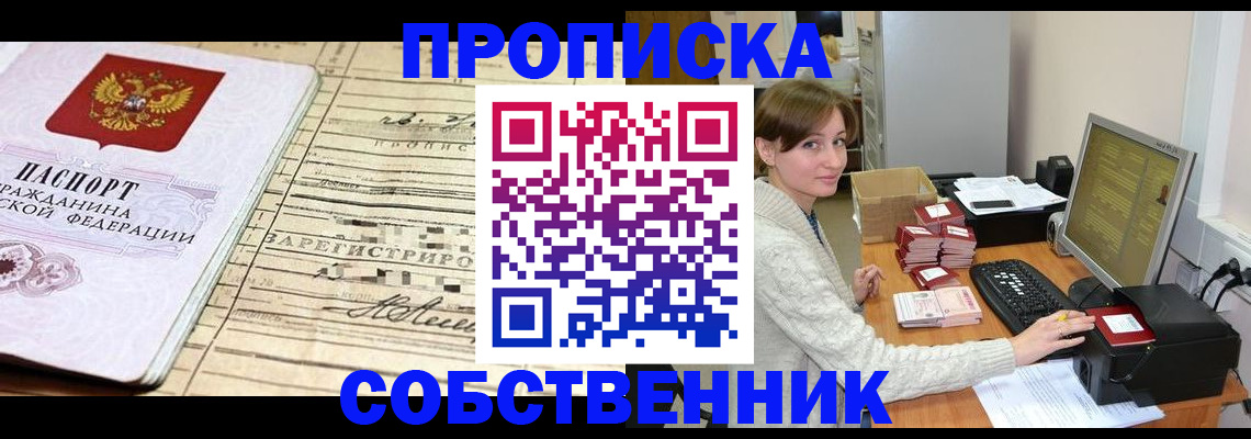 форма 3 в Голицыно
